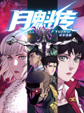 中文字幕乱码免费视频